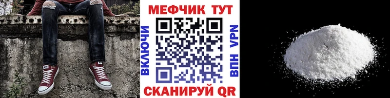 Наркотические вещества Новомосковск APVP МЕФ АМФЕТАМИН Канабис