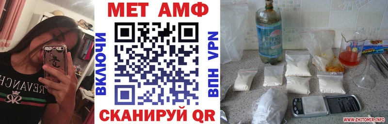 АМФ VHQ  продажа наркотиков  Новомосковск 