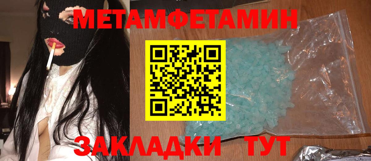 Амфетамин  Новомосковск  АМФ Premium  Amphetamine 