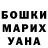 Метадон кристалл SynS