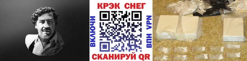 наркотики  Новомосковск  КОКАИН Боливия 