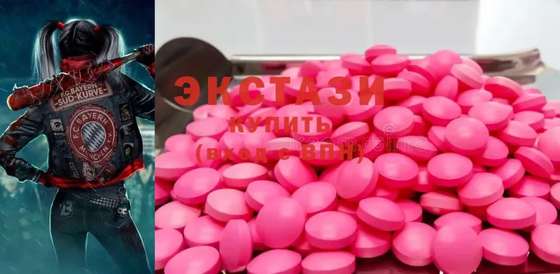 Ecstasy 280 MDMA  купить наркотики цена  Новомосковск 