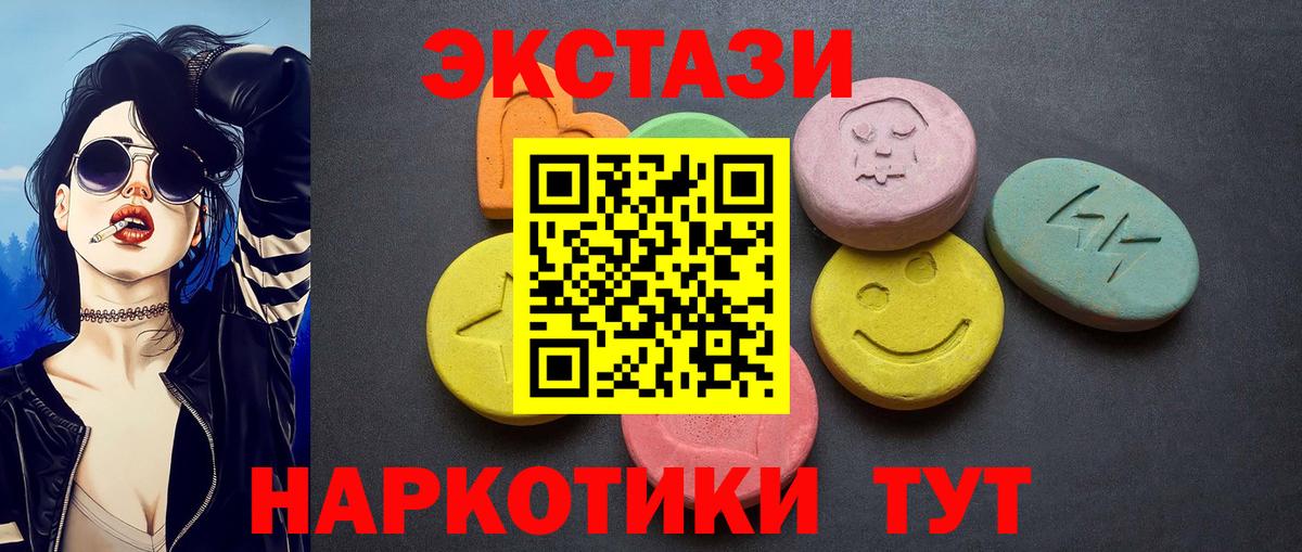цена наркотик  кракен ССЫЛКА  Новомосковск  Ecstasy Punisher  Экстази диски  Ecstasy 
