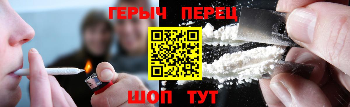 Новомосковск  Героин белый  Вход с VPN 