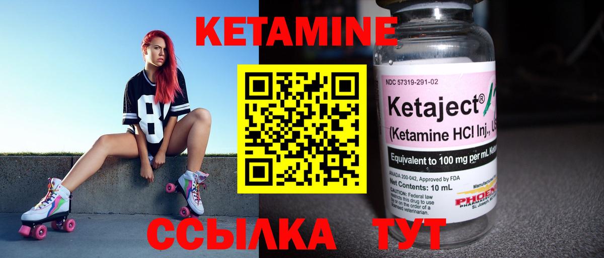 нарко площадка какой сайт  КЕТАМИН ketamine  Вход с VPN  Новомосковск  КЕТАМИН ketamine 