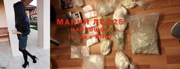 кокаин Куйбышев