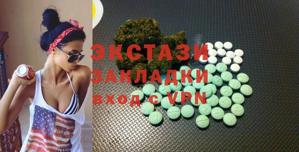 mdpv Кулебаки