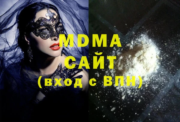 кокаин Куйбышев