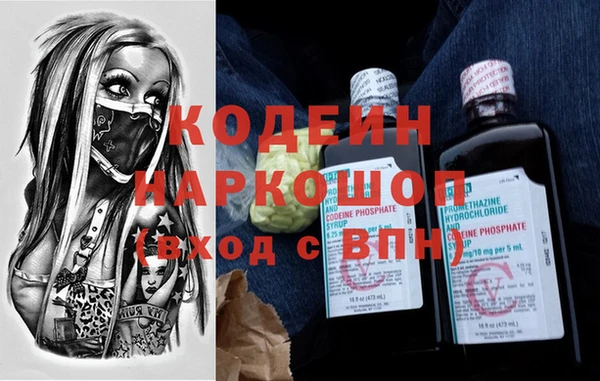 mdpv Кулебаки