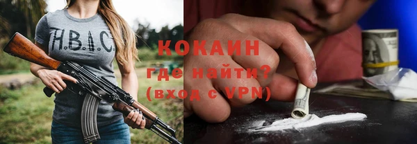 mdpv Кулебаки