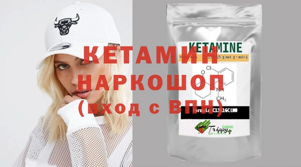 кокаин Куйбышев