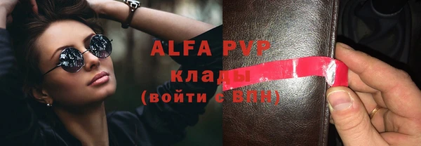 кокаин Куйбышев