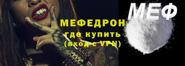 mdpv Кулебаки