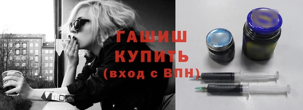 кокаин Куйбышев