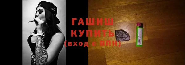 кокаин Куйбышев