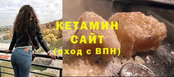 кокаин Куйбышев