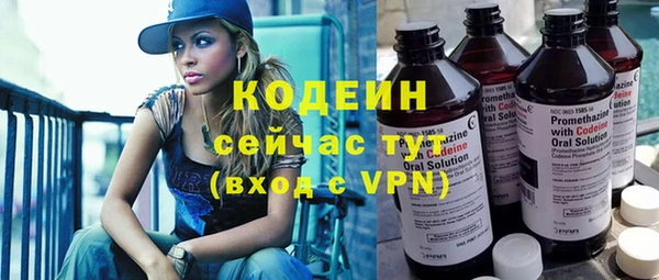 кокаин Куйбышев