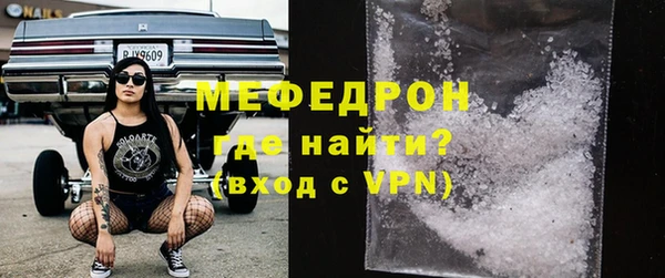 mdpv Кулебаки