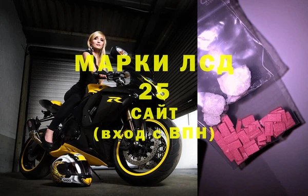 кокаин Куйбышев