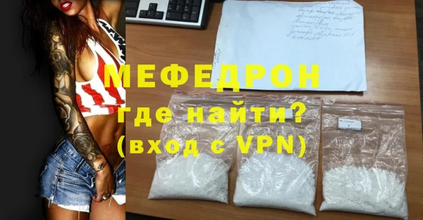 mdpv Кулебаки