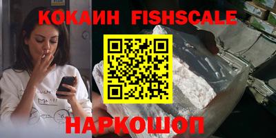 COCAINE Дубна