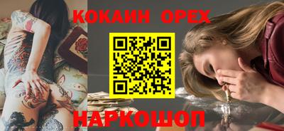 дистиллят марихуана Балахна