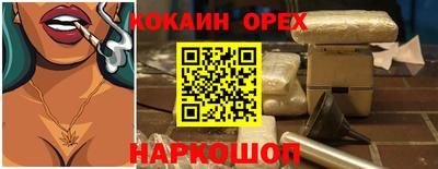 MDMA Premium VHQ Донецк