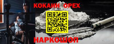 гидра Балаково