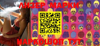 гидра Балаково