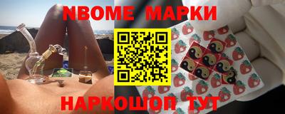 гидра Балаково