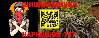 дистиллят марихуана Балахна