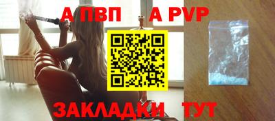 гидра Балаково