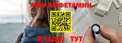 гидра Балаково