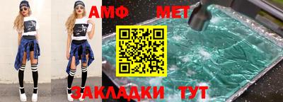 MDMA Premium VHQ Донецк