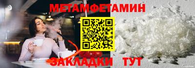 амфетамин Балашиха