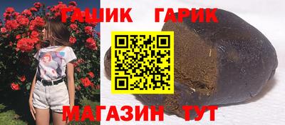 амфетамин Балашиха