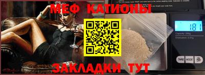 гидра Балаково