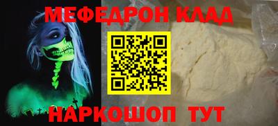 COCAINE Дубна