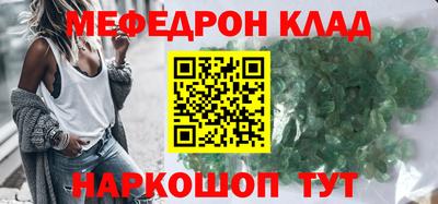 амфетамин Балашиха