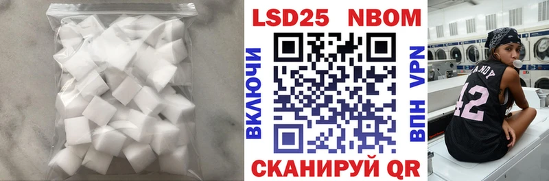 даркнет сайт  Новомосковск  LSD-25 экстази ecstasy 