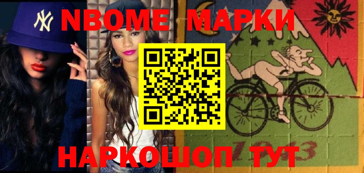 Галлюциногенные грибы Новомосковск