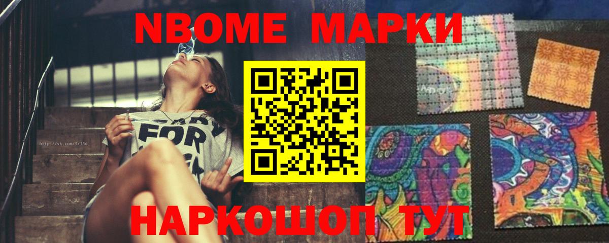 LSD-25 экстази ecstasy  ЛСД экстази кислота  Новомосковск 