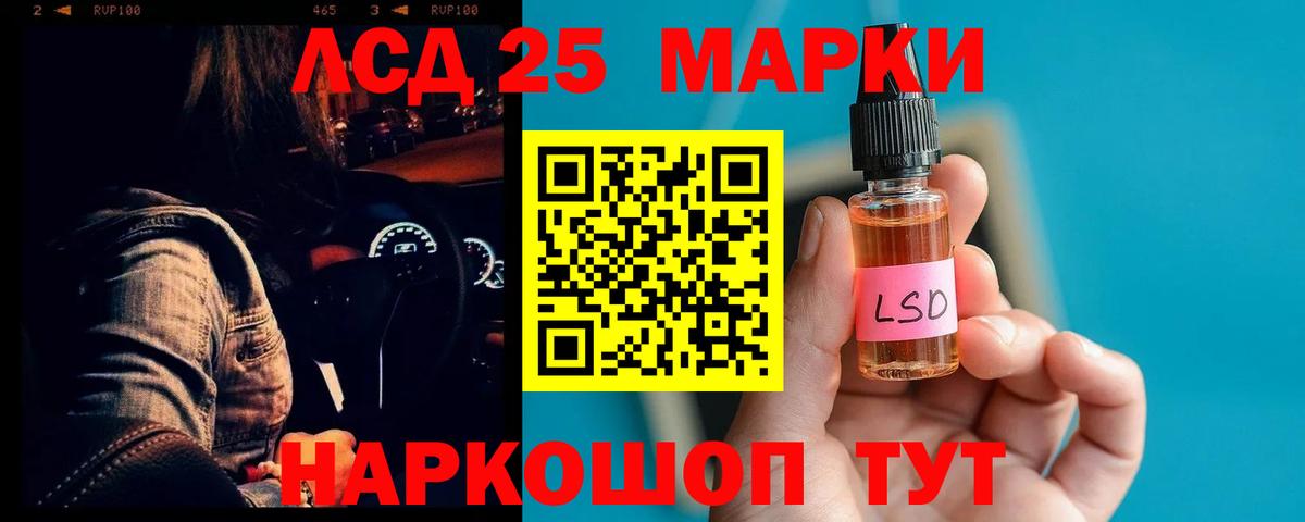 Новомосковск  ЛСД экстази кислота  Лсд 25 экстази кислота  ЛСД экстази  Вход с VPN 