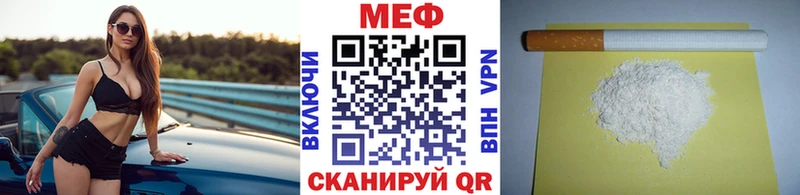 Меф 4 MMC  Новомосковск 