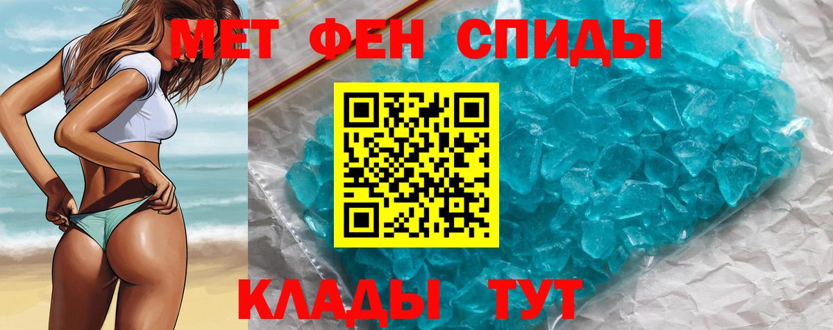 Первитин пудра  Первитин пудра  Вход с VPN  Новомосковск 
