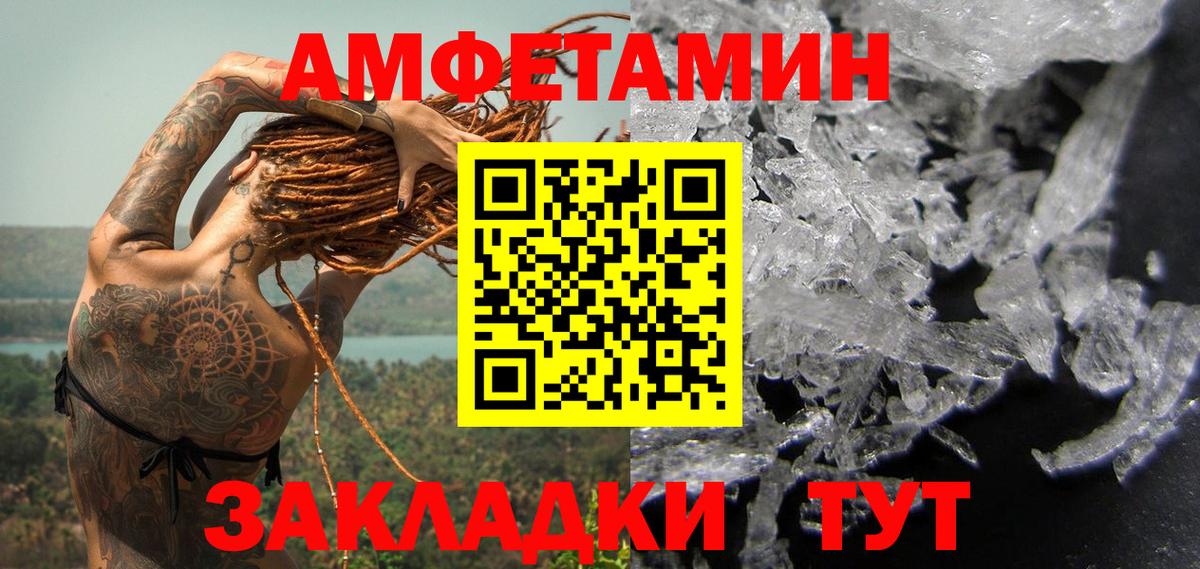 Первитин Methamphetamine  Первитин Methamphetamine  Новомосковск 