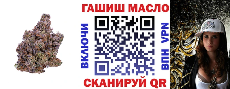 ТГК жижа  закладки  Новомосковск 