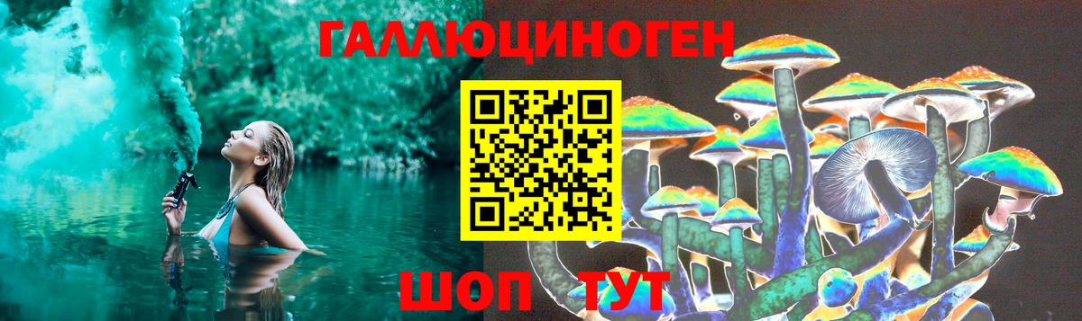 А ПВП СОЛЬ кристаллы  Каннабис  Новомосковск  Меф кристаллы  Вход с VPN 