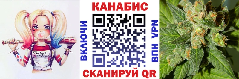 Конопля AK-47  Новомосковск 