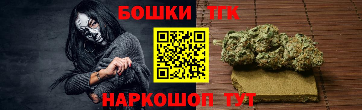 Марихуана конопля Новомосковск